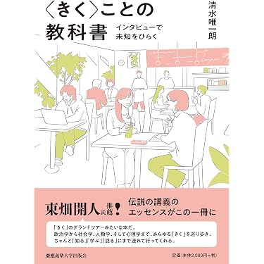 Amazon.co.jp 売れ筋ランキング: undefined の中で最も人気のある商品です
